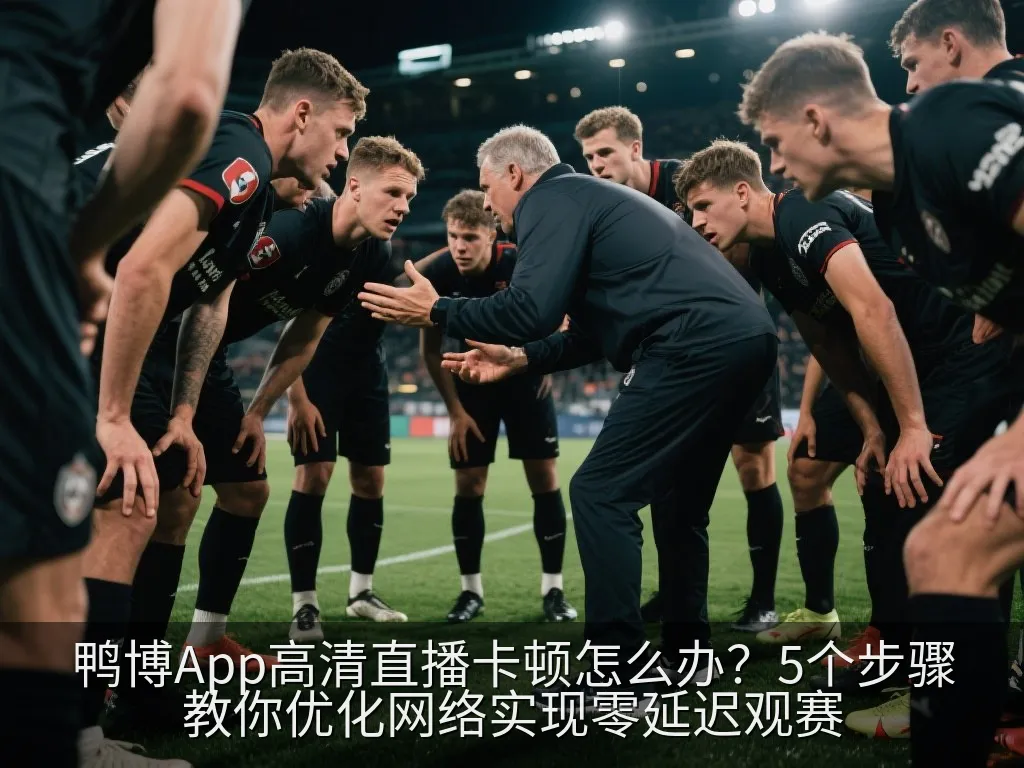代表高速网络数据传输与光纤加速的科技概念图